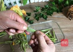 清炒南瓜花（儿时的味道）的做法图解1