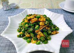 秋葵炒鸡蛋的做法图解1