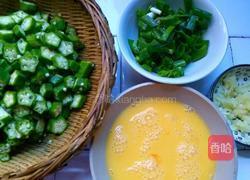 秋葵炒鸡蛋的做法图解3