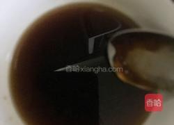 鲜虾肥牛蔬菜饭的做法图解2