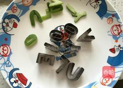 西瓜果盘的做法图解5