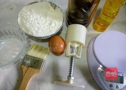 黑芝麻月饼的做法图解2