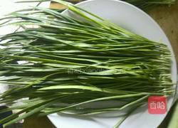 孜然韭菜的做法图解1