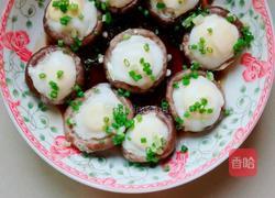 香菇蛋挞的做法图解3