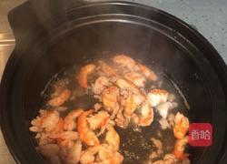 鲜虾芦笋粥的做法图解2