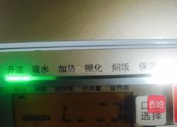米饭的做法图解8