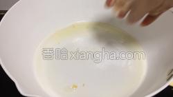 六合菜的做法图解9