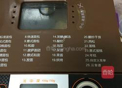 鸡肉松的做法图解8