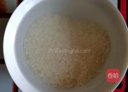 大枣贵妃甜粥的做法图解3