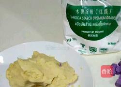 烧仙草奶茶的做法图解2