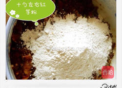 潢川胡辣汤的做法图解7