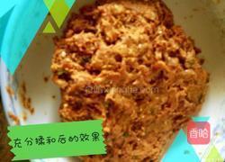 潢川胡辣汤的做法图解8