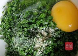 韭菜猪肉饺子的做法图解5