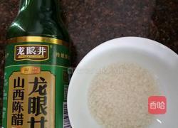 家常版糖醋鱼的做法图解1