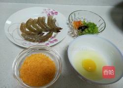 剩米饭的春天之虾球做法的做法图解1