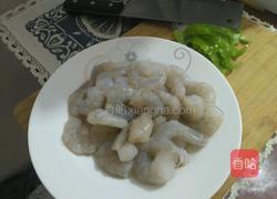 青豆玉米胡萝卜虾仁的做法图解1