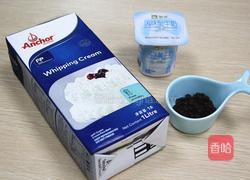 原味酸奶雪糕的做法图解1