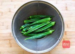 油淋秋葵的做法图解5