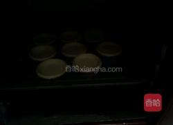 蛋挞的做法图解8