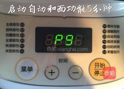 日式香浓炼乳面包的做法图解4