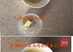日式香浓炼乳面包的做法图解10