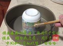 日式香浓炼乳面包的做法图解14