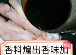 花生焖猪蹄的做法图解6