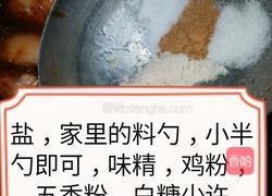 花生焖猪蹄的做法图解11