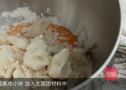 黑芝麻吐司的做法图解9