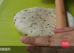 黑芝麻吐司的做法图解20