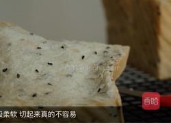 黑芝麻吐司的做法图解31