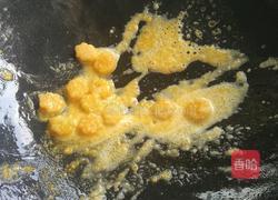 咸蛋黄焗南瓜的做法图解4