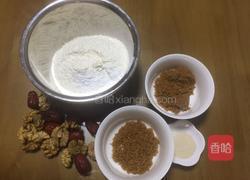红糖核桃包的做法图解3