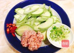 肉末西葫芦的做法图解1