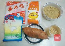 红薯糯米甜糕的做法图解2