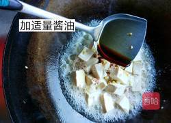 肉末豆腐的做法图解3