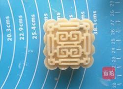 蔓越莓椰蓉月饼的做法图解6