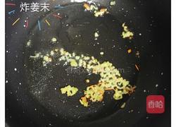 胡萝卜鸡蛋的做法图解4