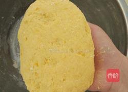 红薯馒头（金元宝）的做法图解5