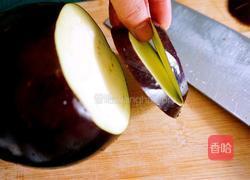 香煎茄盒的做法图解1