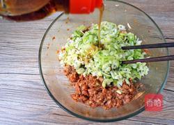 香煎茄盒的做法图解12