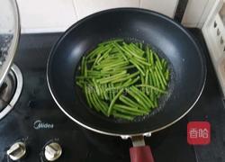 不一样的茄子豆角的做法图解3