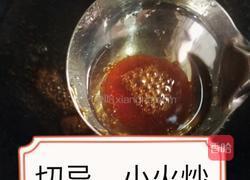 家庭顿肉的做法图解6