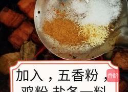 家庭顿肉的做法图解13