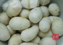 桂花糖芋艿的做法图解1