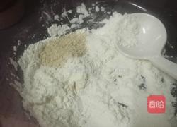 粗粮糖三角的做法图解1