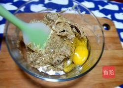 巧克力核桃曲奇的做法图解3