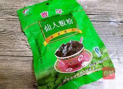 自制烧仙草的做法图解2