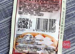 红糖燕麦早餐饼的做法图解4