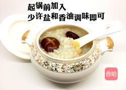 香菇干贝粥的做法图解5